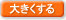 傫
