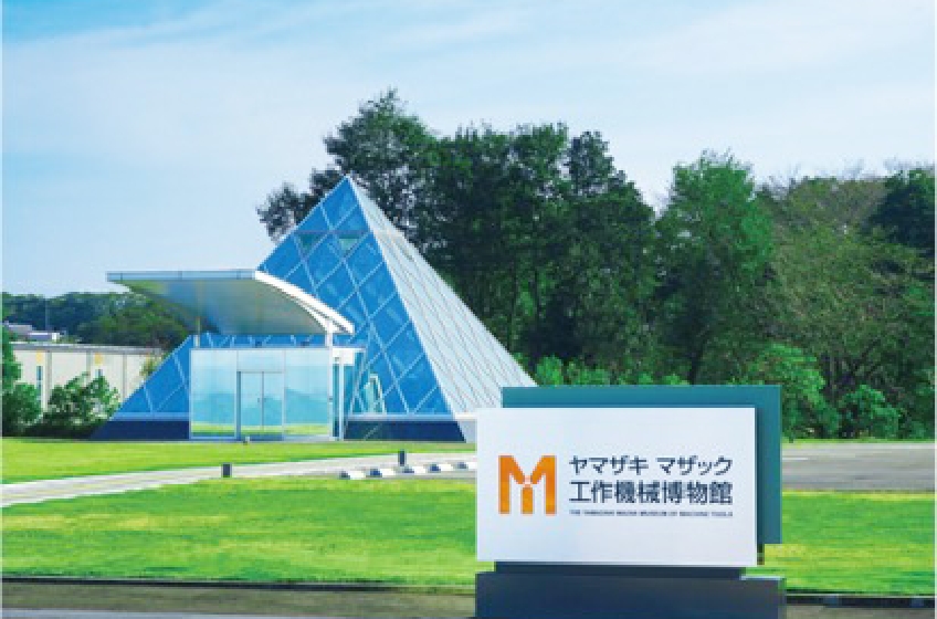 博物館
